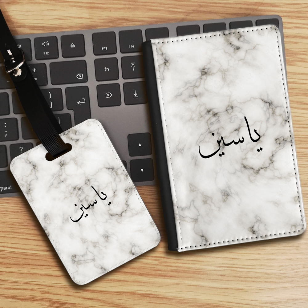 Marble Texture with Personalised Arabic Name Luggage tag and Passport Cover Set - White