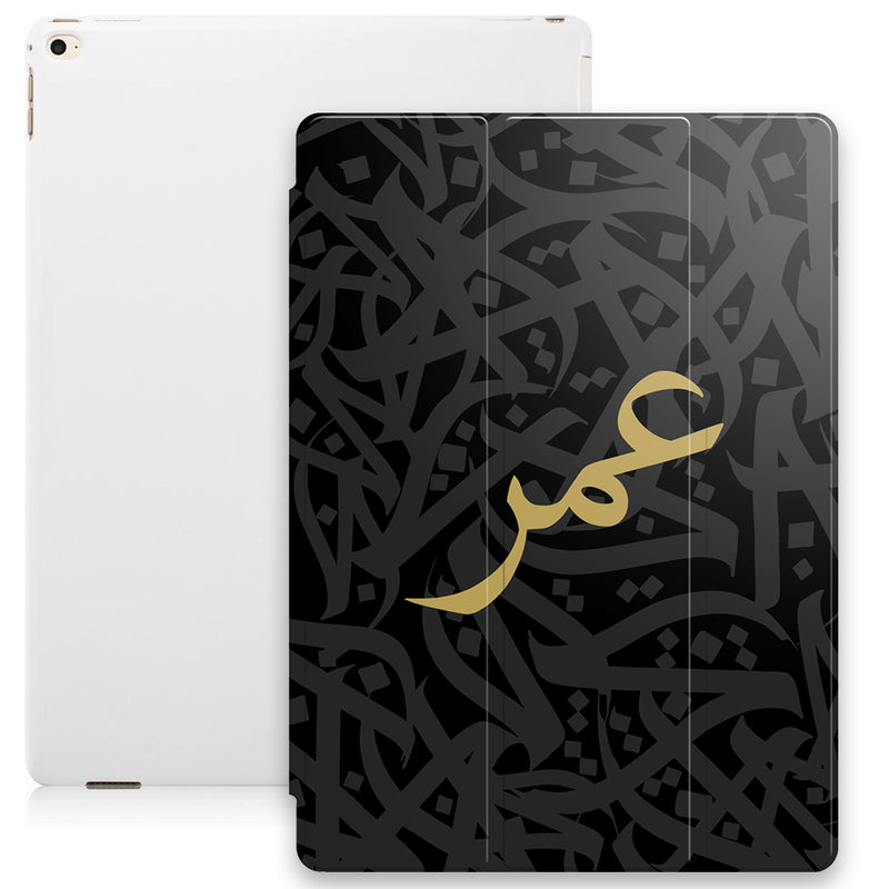 Arabic Calligraphy by Zaman with Personalised Name Smart Case (Arabic Only) - Black and Gold