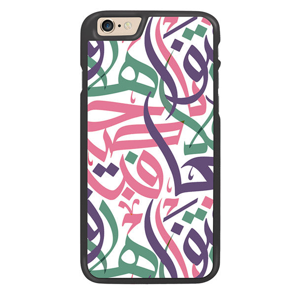 Pastle Colours Arabic Calligraphy Designer Cases by Asad - Zing Cases
