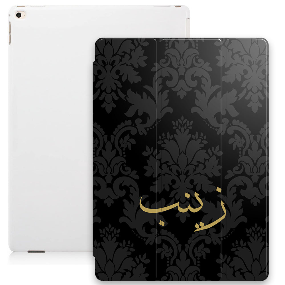 Damask Print with Personalised Arabic Name Smart Case