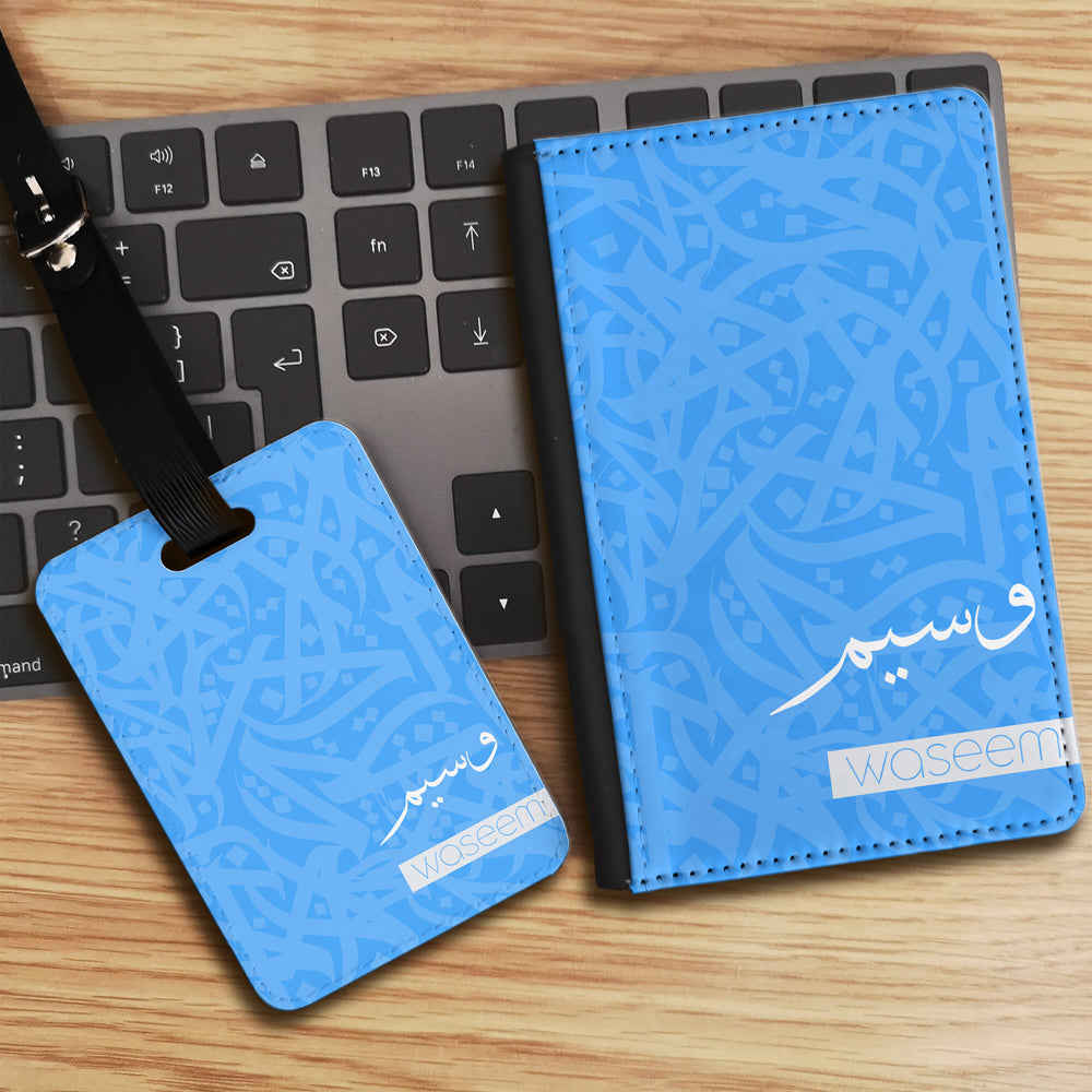 Arabic Calligraphy by Zaman with Personalised Arabic and English Name Luggage tag and Passport Cover Set - Blue