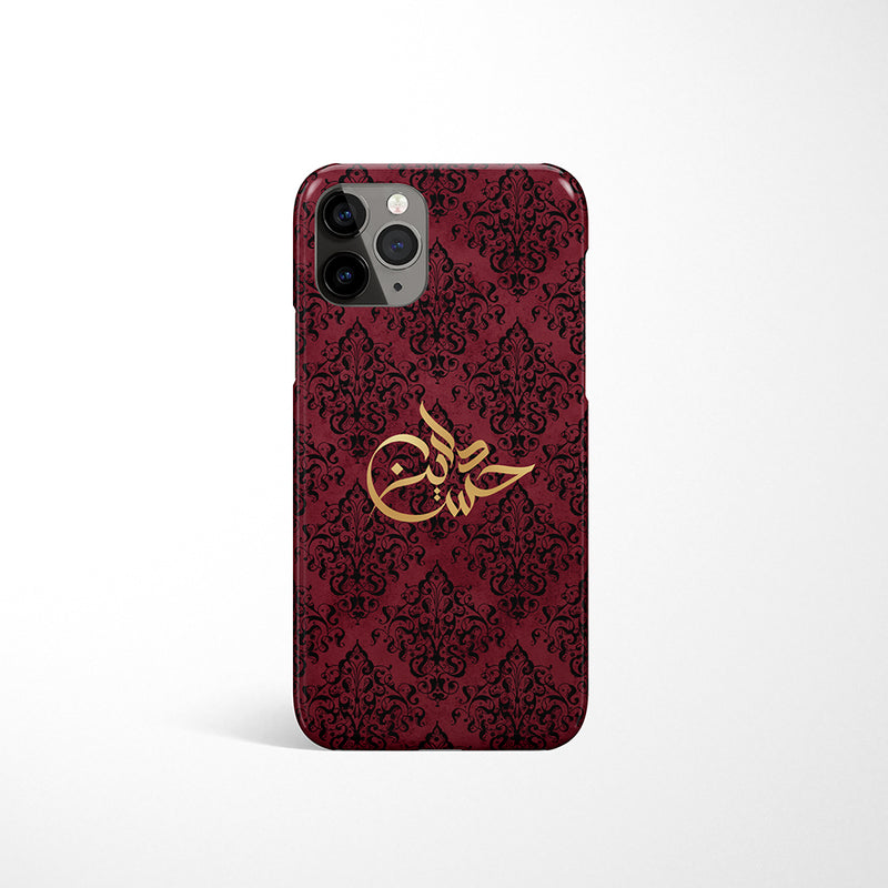Damask Print With Personalised Arabic Name Phone Case - Wine
