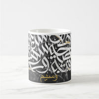 Black Gold Marble Design Personalised Designer Mug by Asad