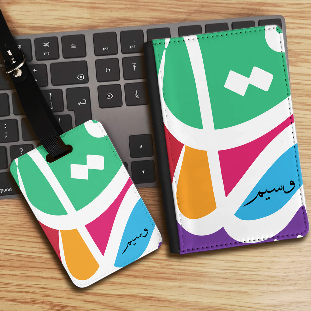 Vibrant Arabic Calligraphy by Asad with Personalised Name Luggage tag and Passport Cover Set
