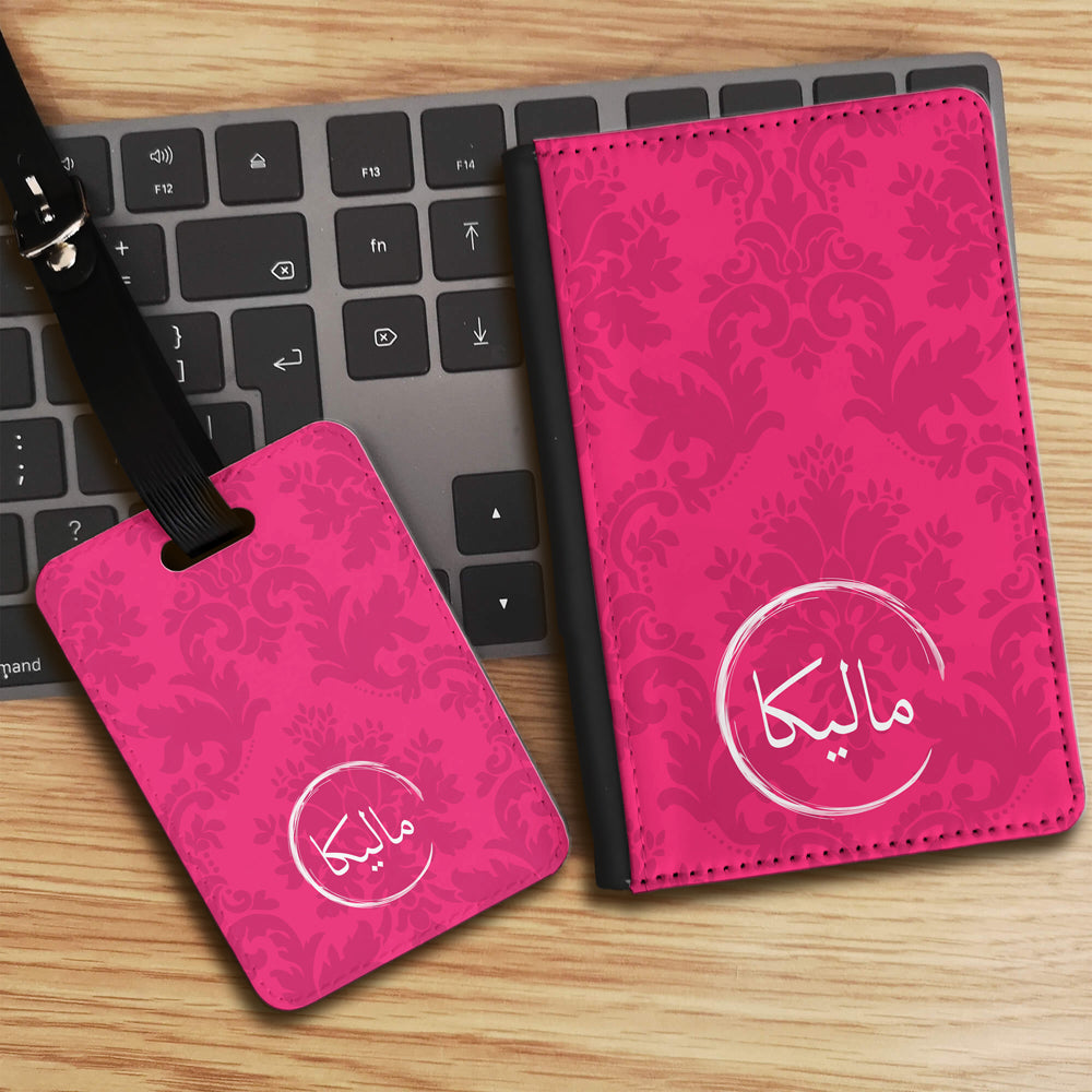 Damask Print with Personalised Arabic Name Luggage tag and Passport Cover Set - Hot Pink