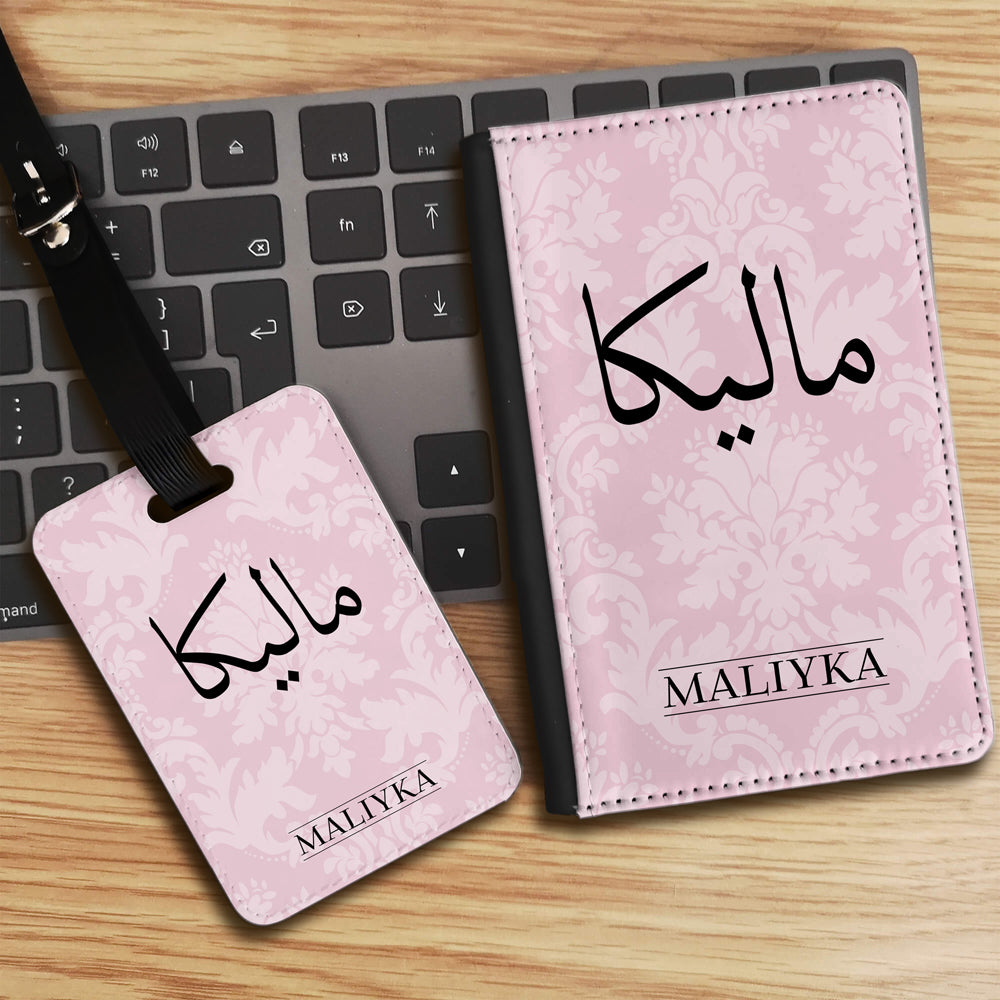 Damask Print with Personalised Arabic and English Name Luggage tag and Passport Cover Set - Light Pink