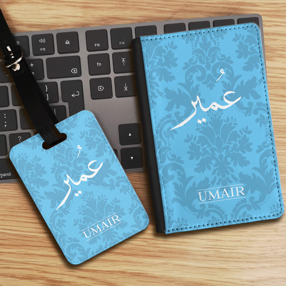 Damask Print with Personalised Arabic and English Name Luggage tag and Passport Cover Set - Blue