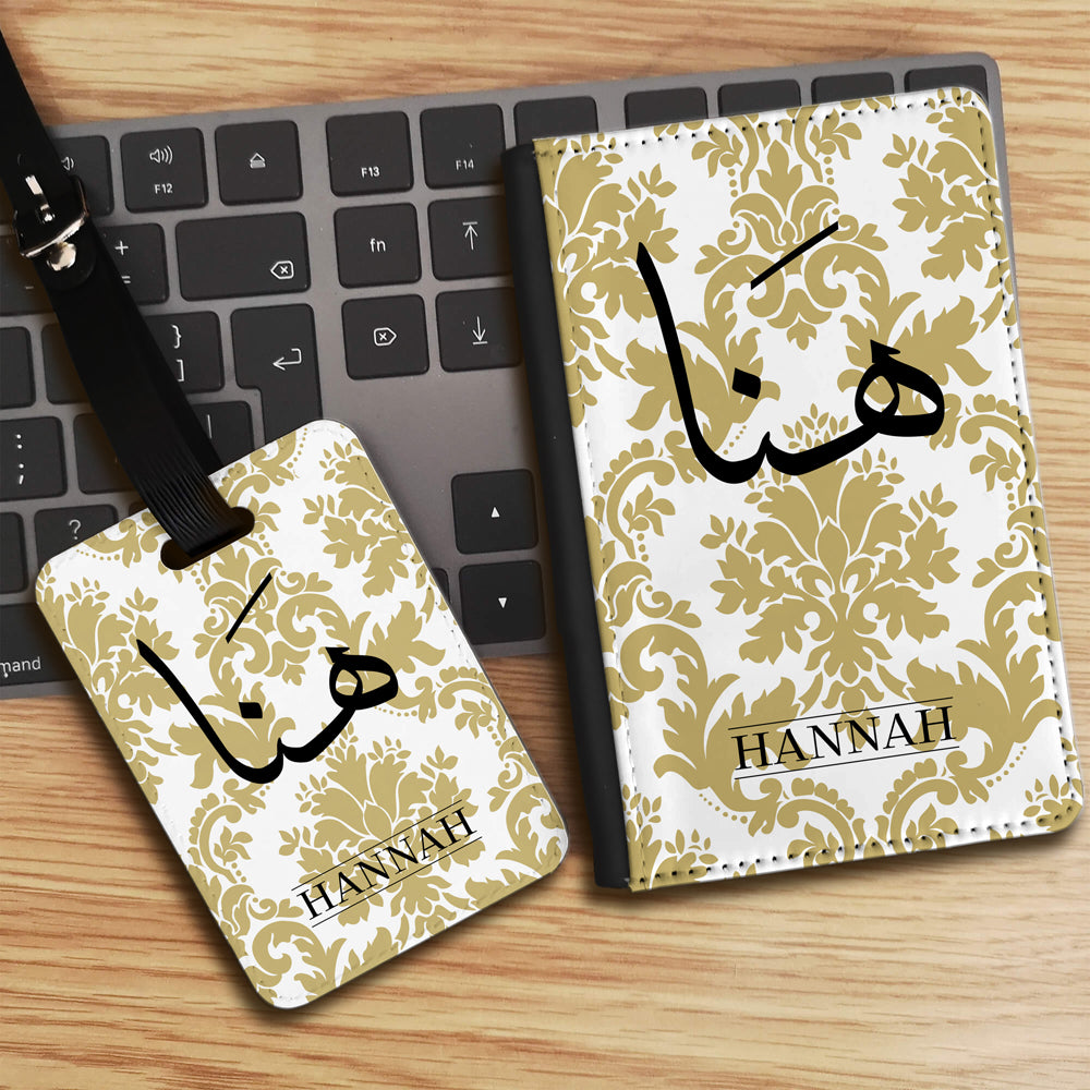 Damask Print with Personalised Arabic and English Name Luggage tag and Passport Cover Set - Gold