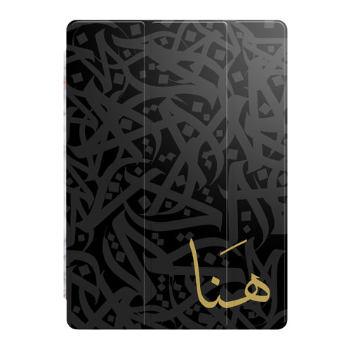 Black and Gold Personalised Arabic Only Smart Case by Zaman