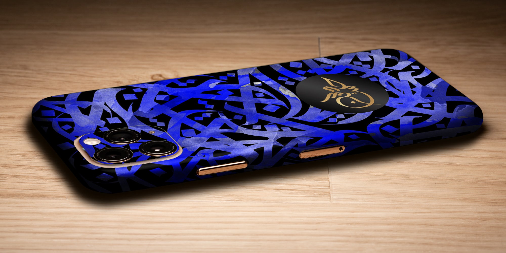 Arabic Calligraphy by Zaman Decal Skin With Personalised Name Phone Wrap - Blue Watercolour