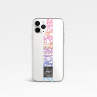 Pastel Stripe Rainbow Calligraphy by Zaman with Personalised Name Clear Phone Case