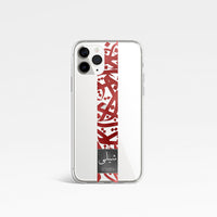 Metallic Red Stripe Calligraphy by Zaman with Personalised Name Clear Phone Case