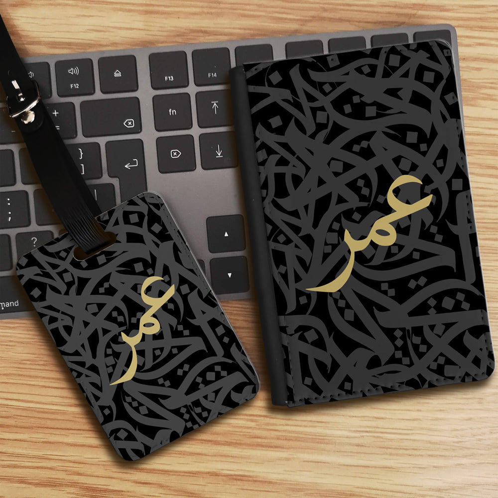 Arabic Calligraphy by Zaman with Personalised Arabic Name Luggage tag and Passport Cover Set