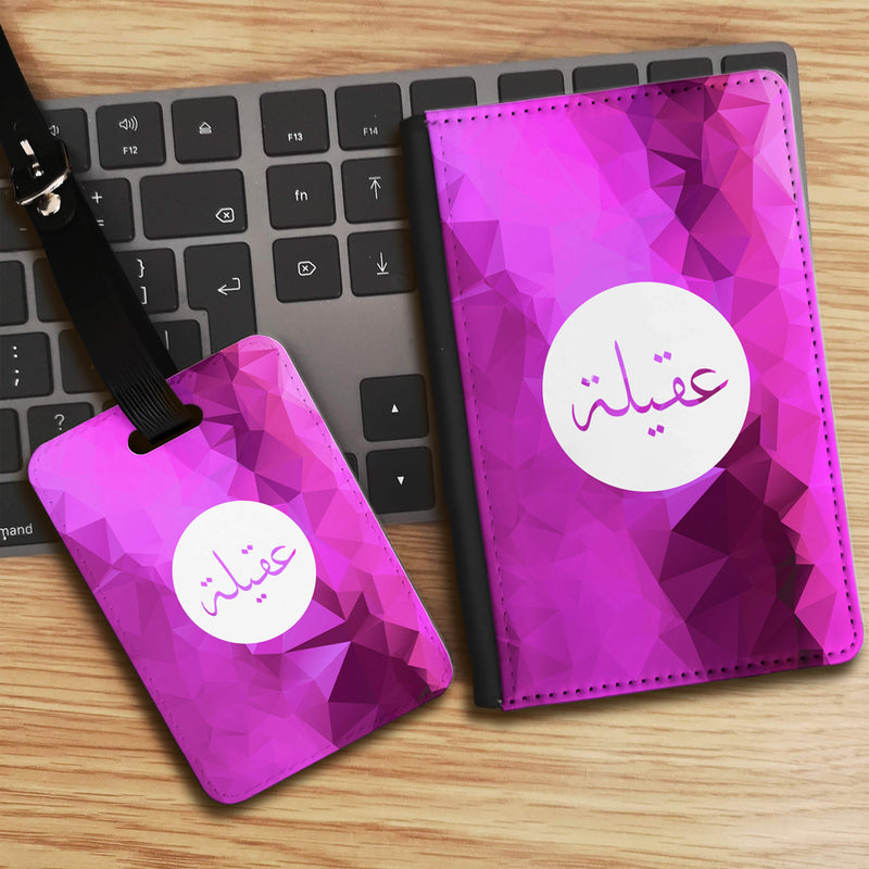 Pink Geometric Print with Personalised Arabic Name Luggage tag and Passport Cover Set