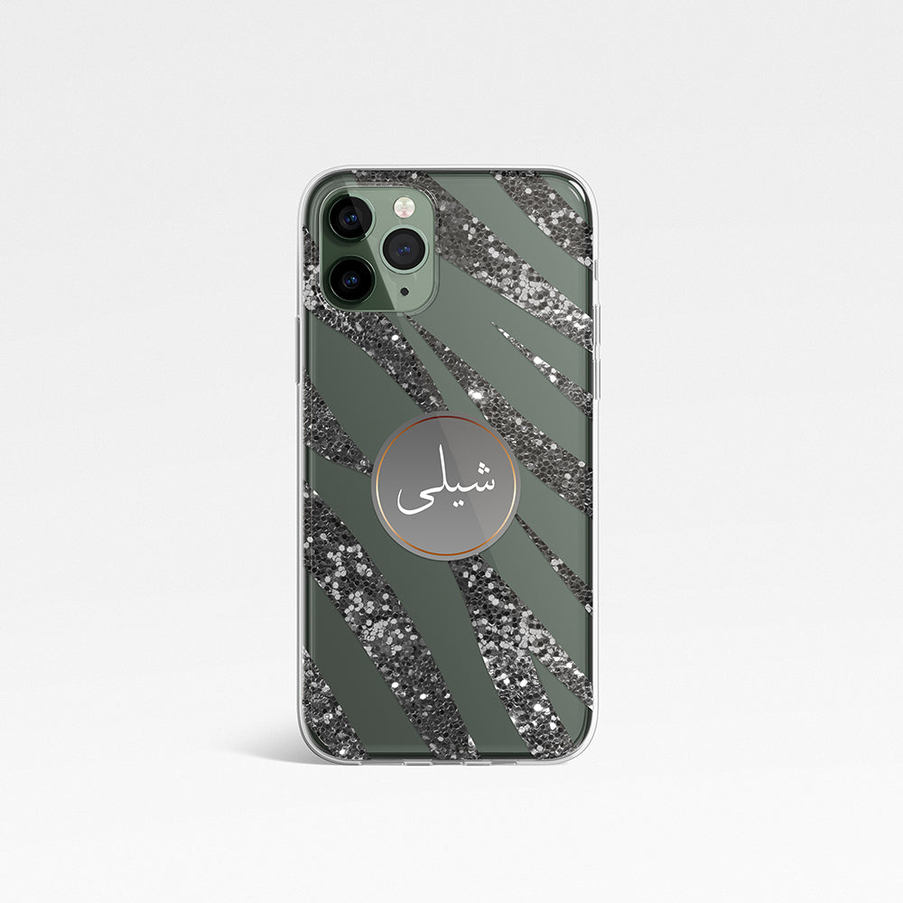 Glitter Zebra With Personalised Arabic Name Clear Phone Case