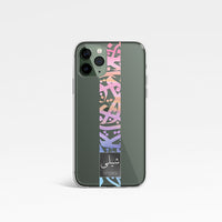 Pastel Stripe Rainbow Calligraphy by Zaman with Personalised Name Clear Phone Case