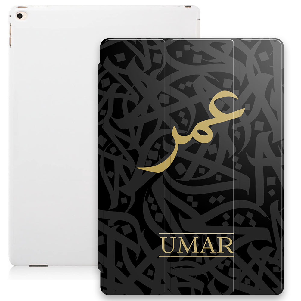 Arabic Calligraphy by Zaman with Personalised Name Smart Case