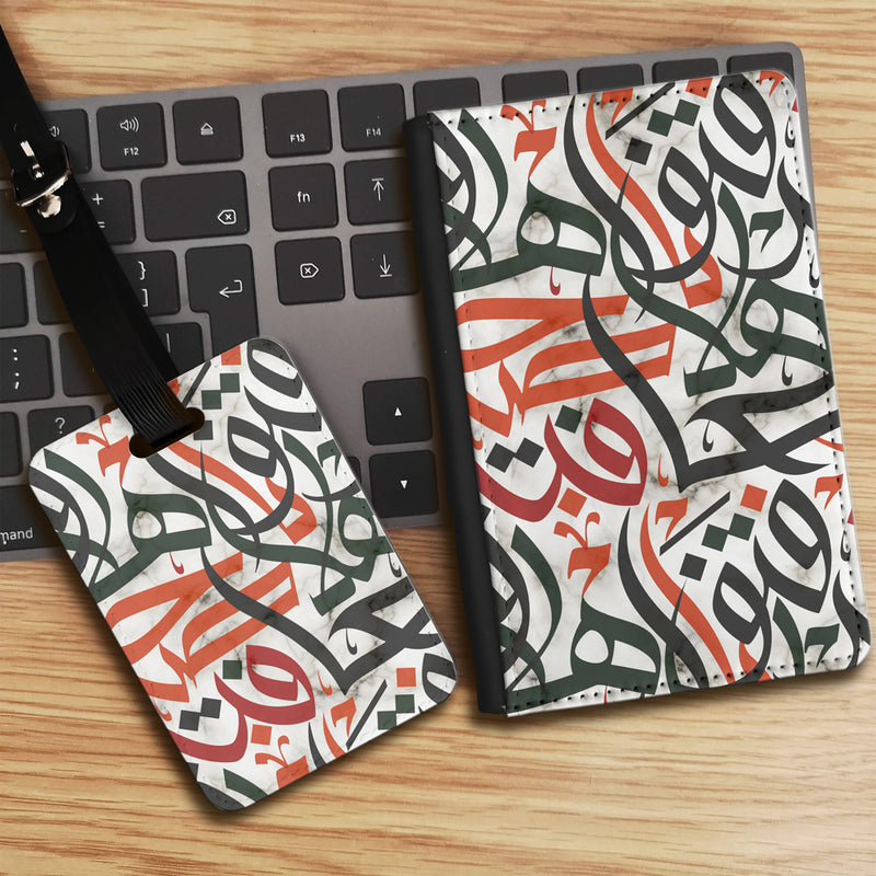 Arabic Calligraphy by Asad Luggage tag and Passport Cover Set