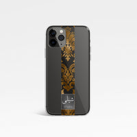 Damask Stripe with Personalised Arabic Name Clear Phone Case