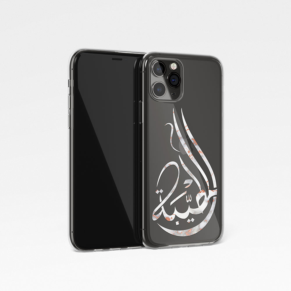 Rose Marble Personalsied Arabic Name Signature Calligraphy Phone Case