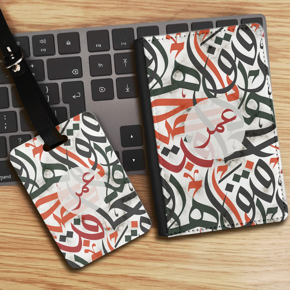 Arabic Calligraphy by Asad with Personalised Arabic Name Luggage tag and Passport Cover Set