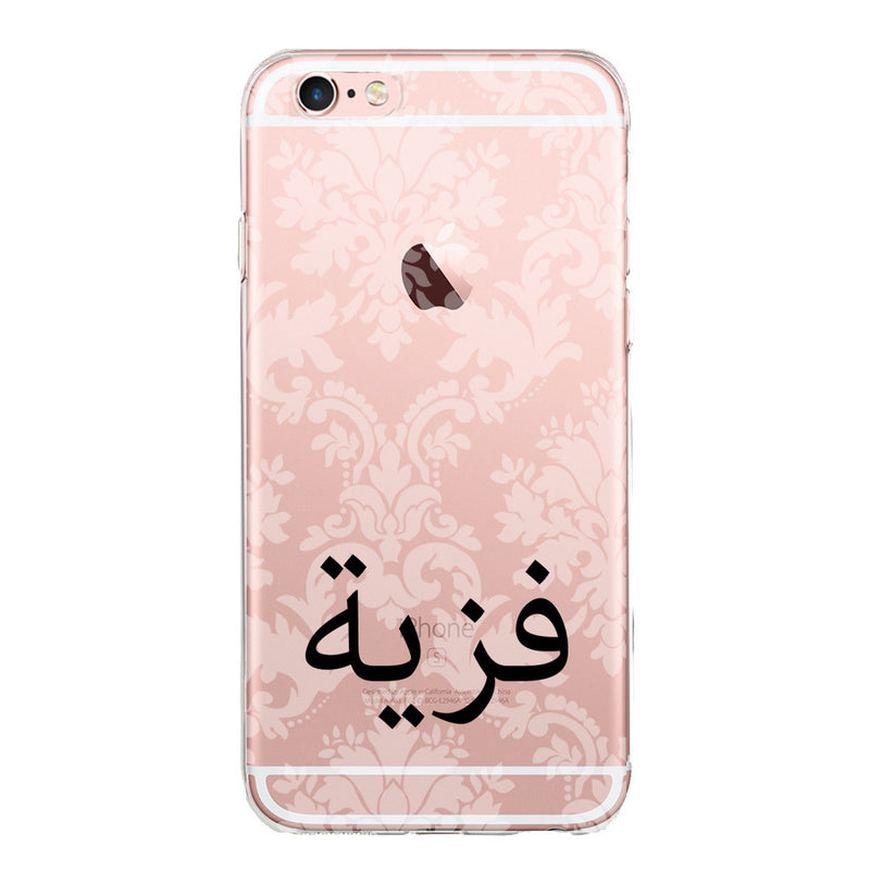 Personalised Arabic Name Clear Jelly Gel Case with Damask Print