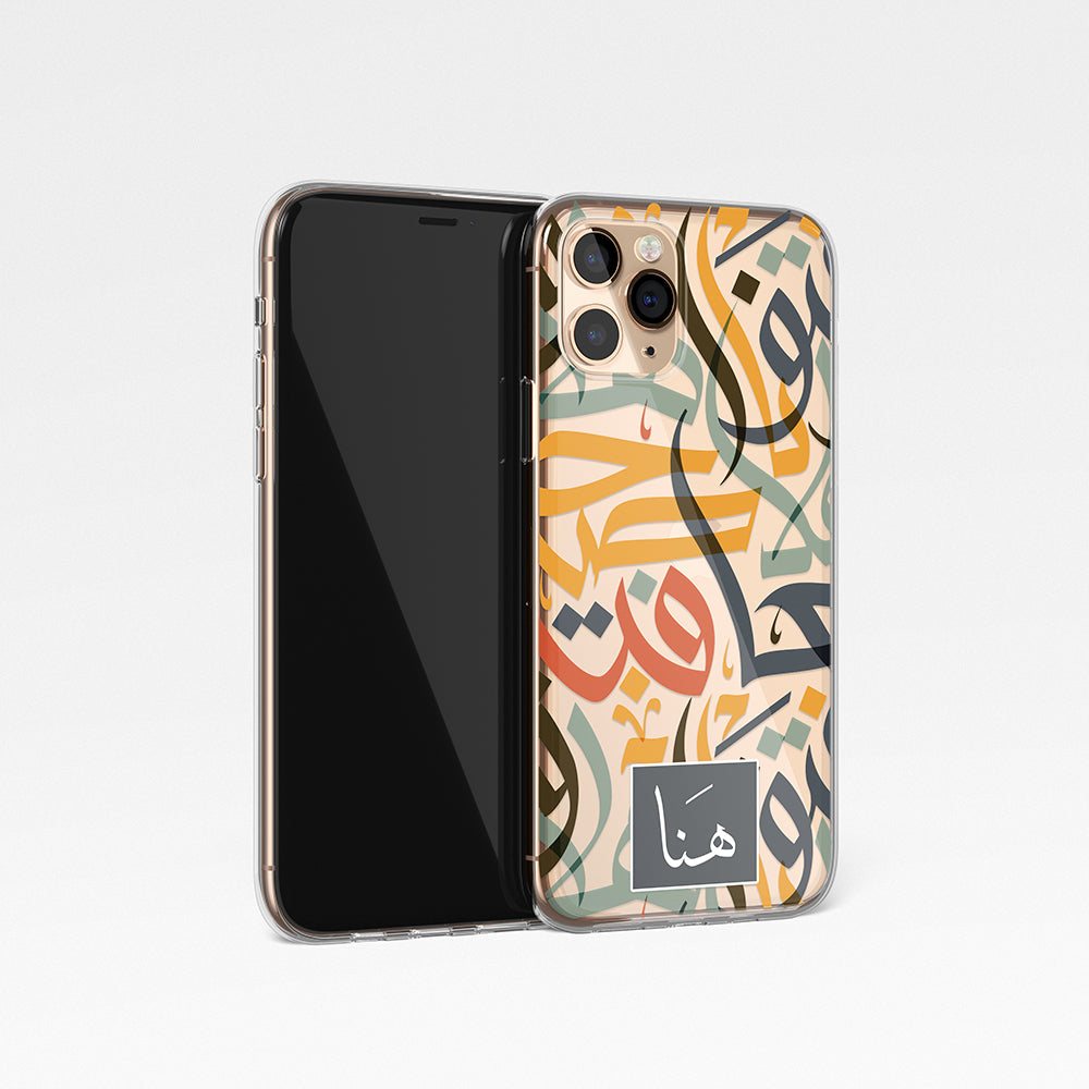 Colour Calligraphy Personalised Arabic Name Clear Phone Case by Asad