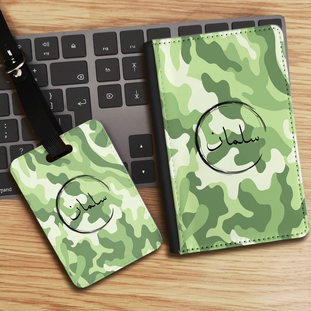 Camouflage Design with Personalised Arabic Name Luggage tag and Passport Cover Set - Khaki