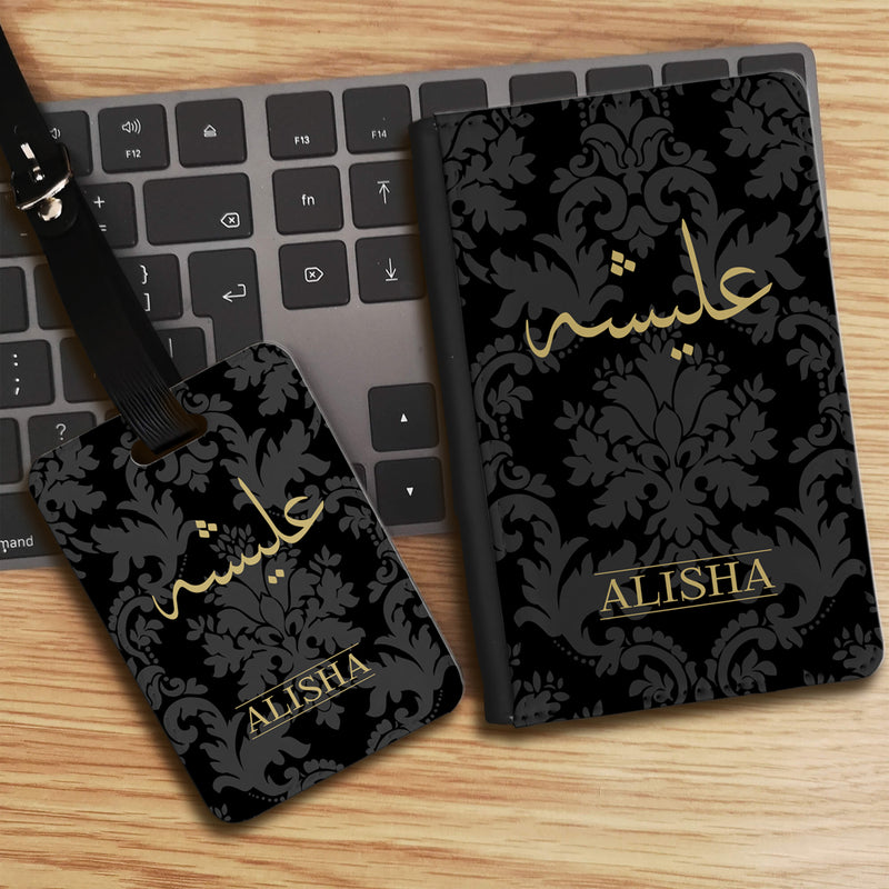Damask Print with Personalised Arabic and English Name Luggage tag and Passport Cover Set