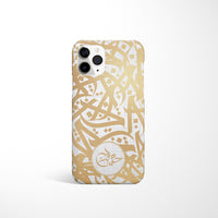 Arabic Calligraphy by Zaman with Personalised Name Phone Case - White