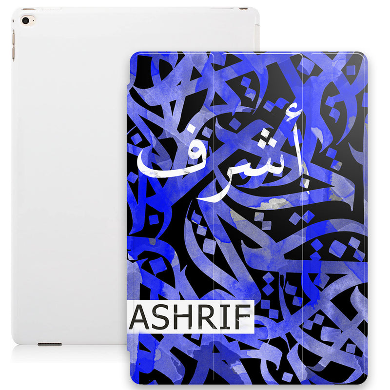 Water colour Arabic Calligraphy by Zaman with Personalised Gold Name Smart Case - Blue
