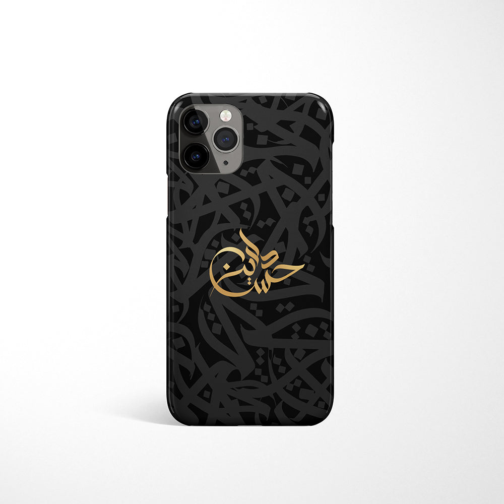 Arabic Calligraphy by Zaman with Personalised Name Phone Case - Black