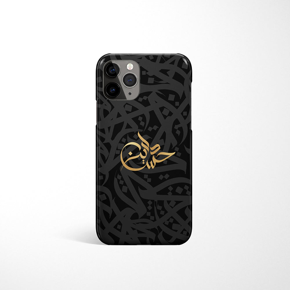Arabic Calligraphy by Zaman with Personalised Name Phone Case Arabic Calligraphy by Zaman with Personalised Name Phone Case