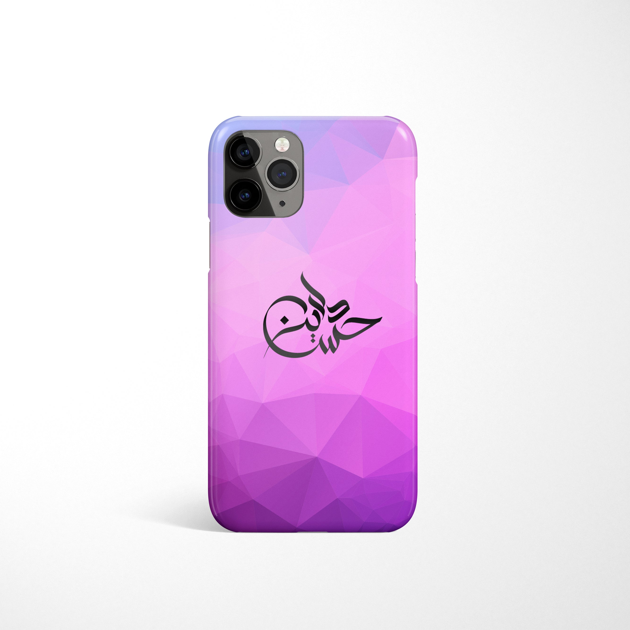 Geometric Print Personalised Arabic Name Phone Case - Light Pink