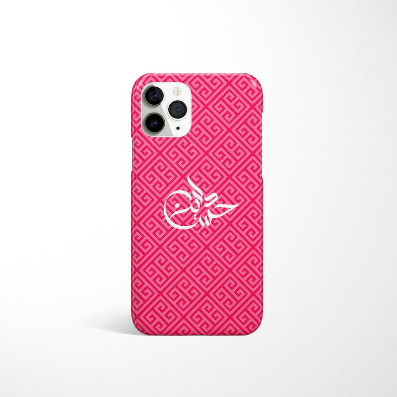 Greek Pattern with Personalised Arabic Name Phone Case - Pink