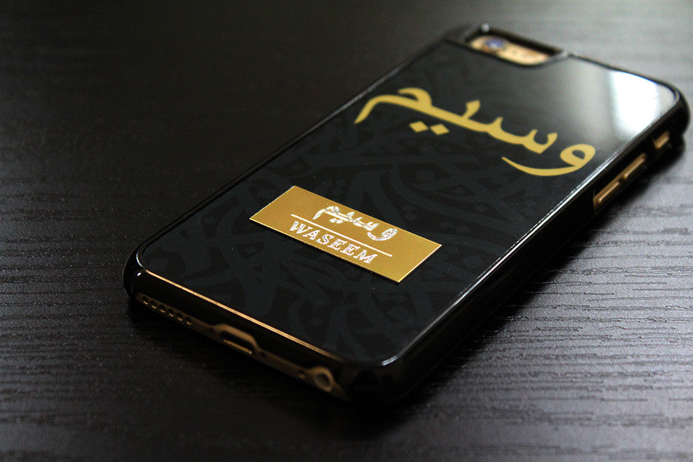 Arabic Calligraphy by Zaman Arts with Personalized Text And Engraved Plaque Designer Phone Case - Zing Cases
 - 2