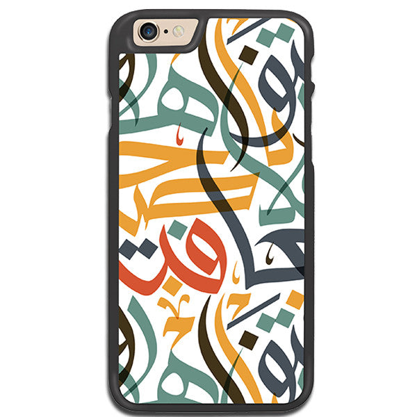 Arabic Calligraphy Designer Cases by Asad - Zing Cases
