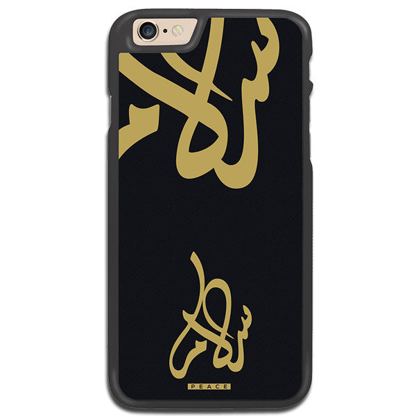 Arabic Calligraphy Golden Peace Designer Cases by Asad - Zing Cases
