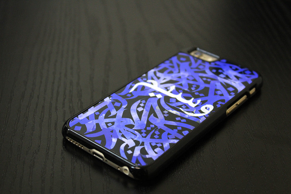 Blue Watercolour Arabic Calligraphy by Zaman Arts with Personalized Text Designer Phone Case (Arabic Only) - Zing Cases
 - 2