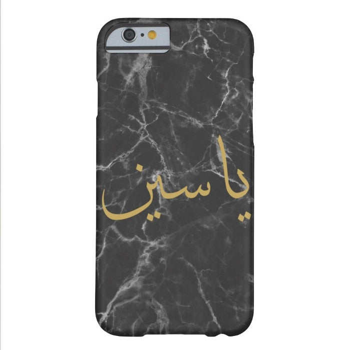 Black Marble with Personalized Arabic Calligraphy Text Designer Phone Case