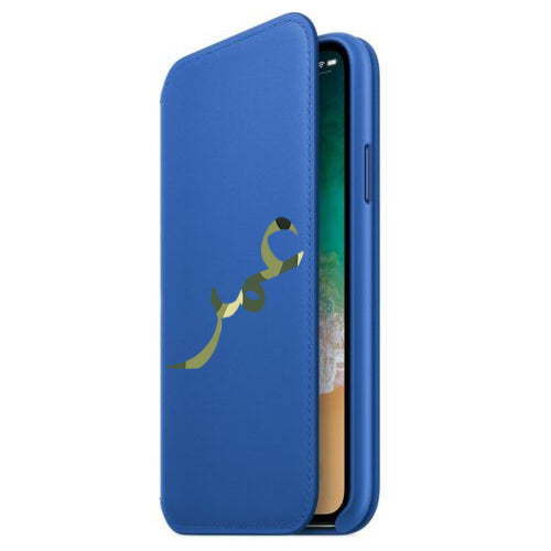 Blue with Camouflage Arabic Name Personalised Phone Booklet Case