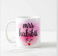 Personalised Double Sided Mr Habibi and Mrs Habibti Mug
