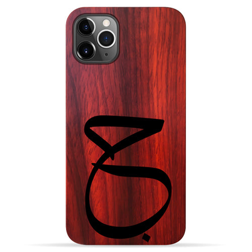 Rose Wood with Love in Arabic Calligraphy Hard Phone Case