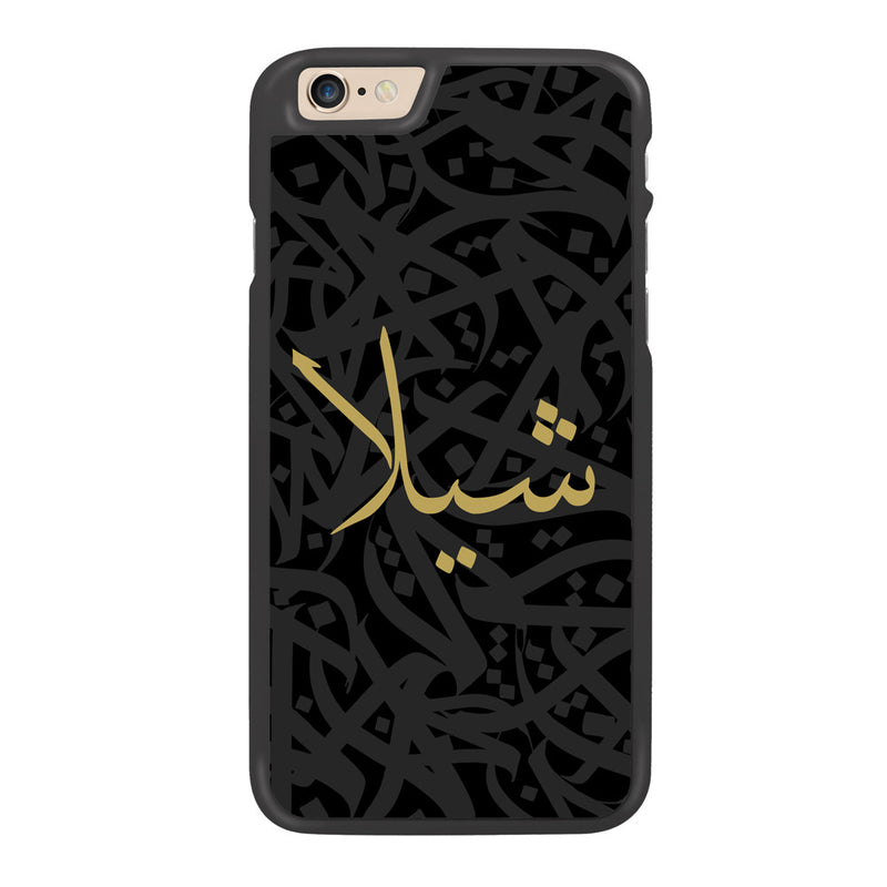 Arabic Calligraphy by Zaman Arts with Personalized Text Designer Phone Case (Arabic Only Version) - Zing Cases
