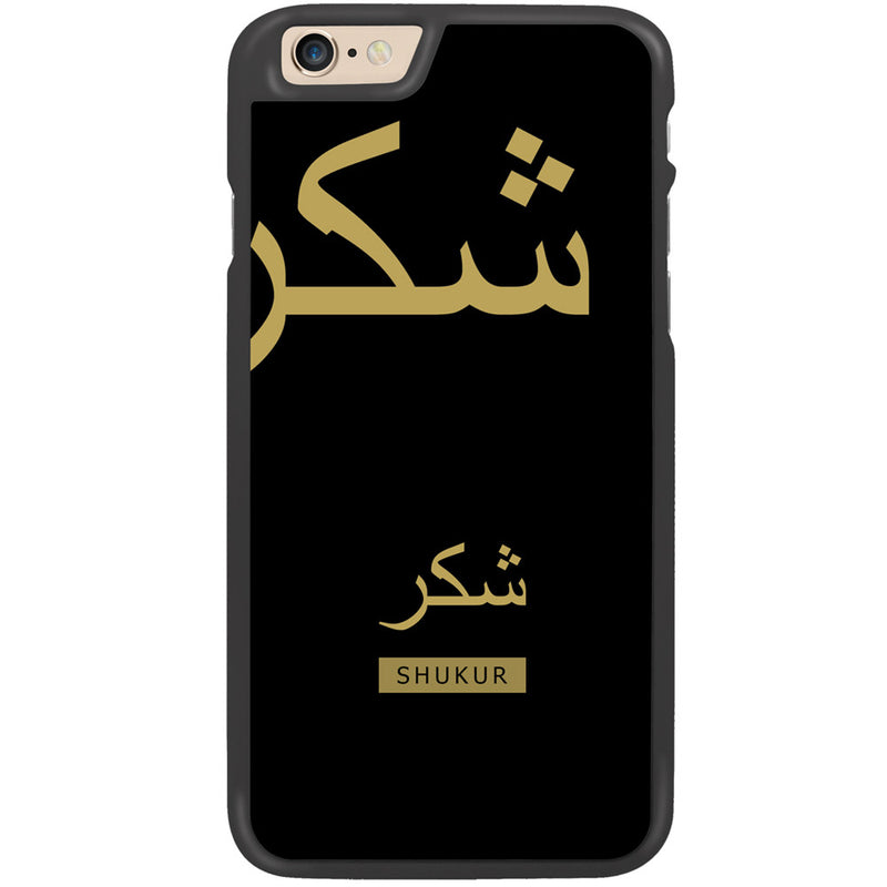 Gold Black Version Personalized Arabic Calligraphy Name Designer Phone Case - Zing Cases
