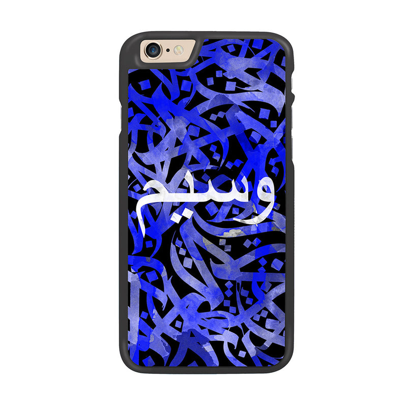 Blue Watercolour Arabic Calligraphy by Zaman Arts with Personalized Text Designer Phone Case (Arabic Only) - Zing Cases
 - 1
