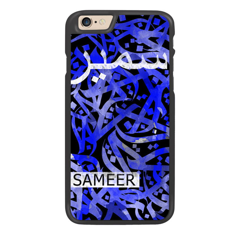 Blue Watercolour Arabic Calligraphy by Zaman Arts with Personalized Text Designer Phone Case - Zing Cases
