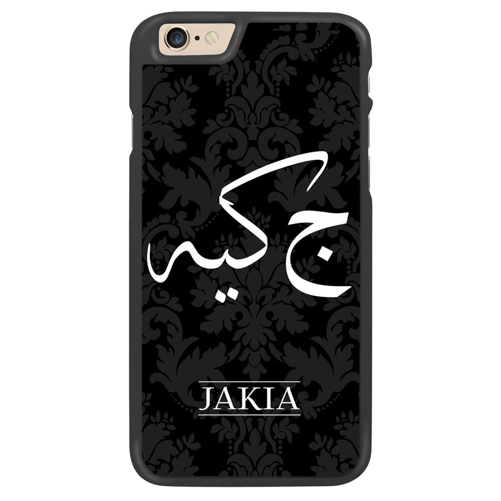 Damask with Personalized Arabic Calligraphy Text Designer Phone Case - Zing Cases
