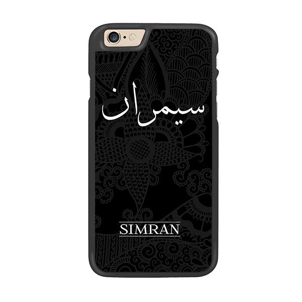 Floral Print By Simran with White Personalized Arabic Calligraphy Text Designer Phone Case - Zing Cases
