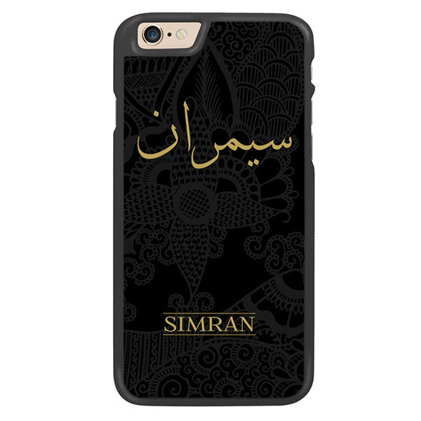 Floral Print By Simran with Gold Personalized Arabic Calligraphy Text Designer Phone Case - Zing Cases

